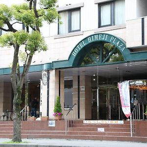 Hotel Himeji Plaza